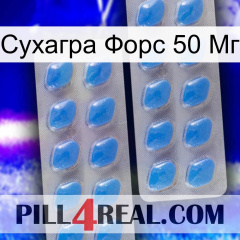 Сухагра Форс 50 Мг 23